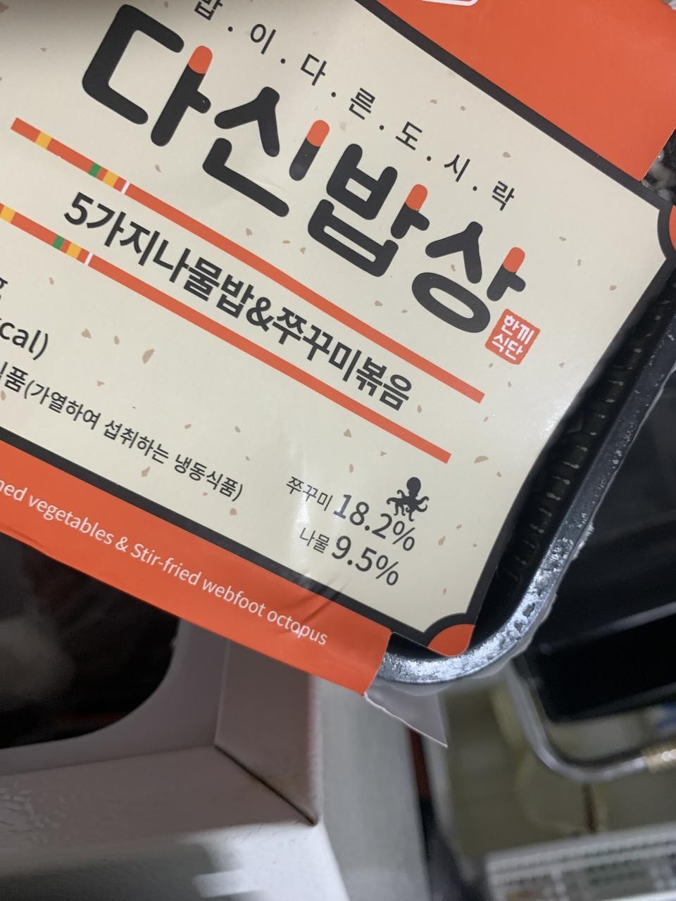 매번 먹었는데 질리지않고 맛있네요!