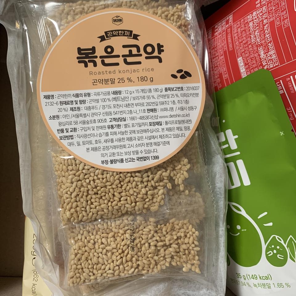 고소하고 맛있네요 간식하기 좋아요