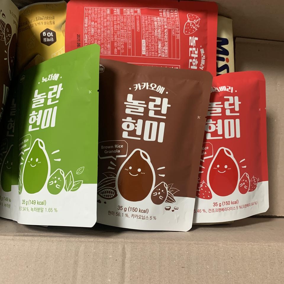 맛있진않지만 당뇨 관리때문에 간식먹으려고 샀어요