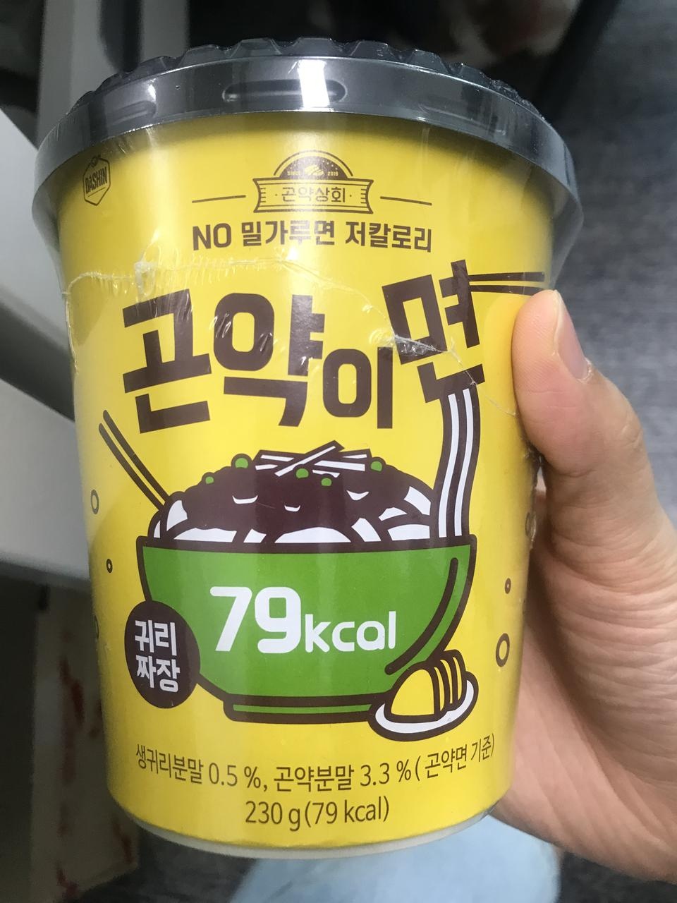 제가 곤약을 안먹어봐서..이런 식감인줄 몰랐네요 ㅠㅠ 그래도 이정도 칼로리에 이정도 맛이면 괜찮긴 한데 ...