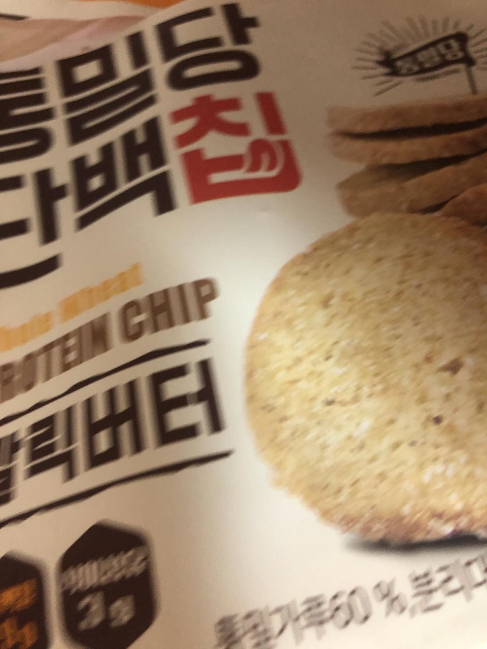 초코랑 치즈맛 맛있었구요 뻑뻑하긴했지만 달지않아서 좋았습니다 
두유랑 같이먹으니 좋네욯ㅎ
배송도 빨랐...