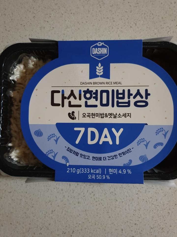 적당히 먹을만합니다.  먹기편해서 죠아툐