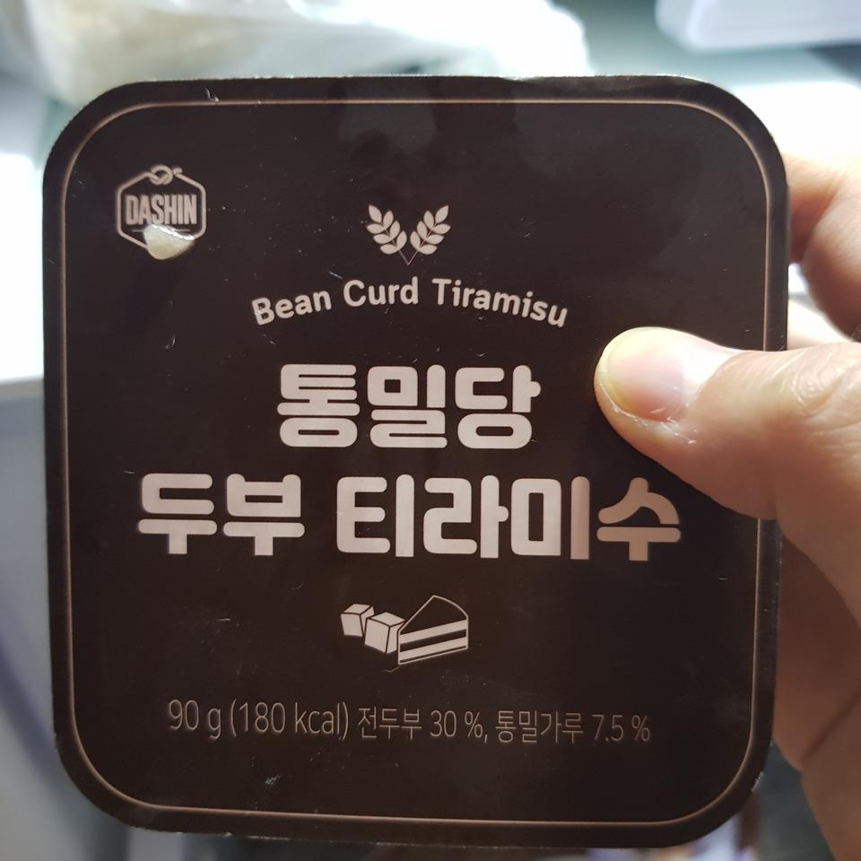 맛있어요 빵은 좀 퍽퍽한편이구요 저는 두부 냄새 난다고 못느껴서 맛있게 먹었습니다 :)