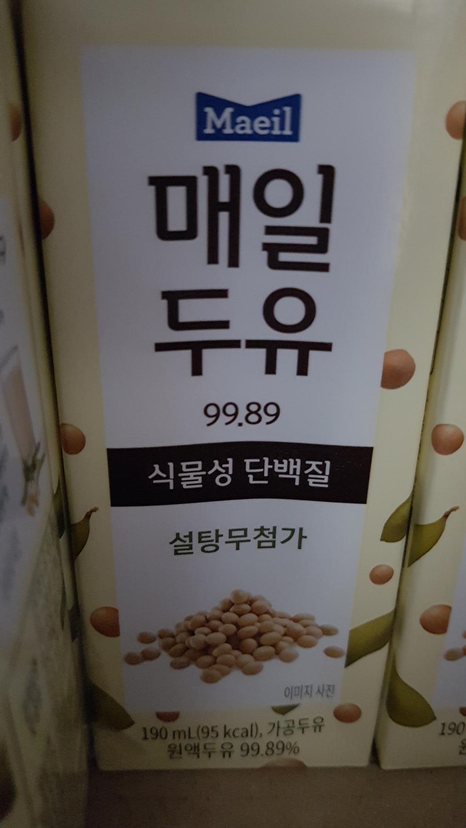 잘먹었어요 맛있고 건강하게