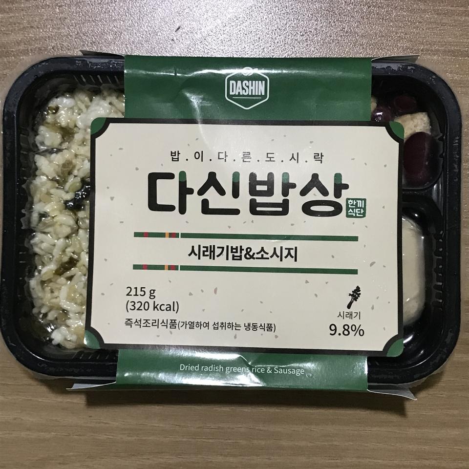 쭈꾸미 .. 다이어트로 지친 다이어터에게 한줄기 빛과같은 순삭메뉴 ㅋㅋ