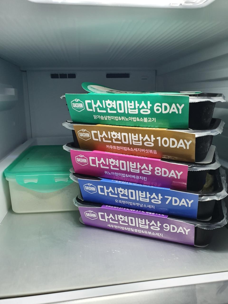 배송도 빠르고 
양은 좀 적지만 맛있다라는 리뷰~
그대로에요~~
일주일째 열심히 다이어트 하고 있어요!!