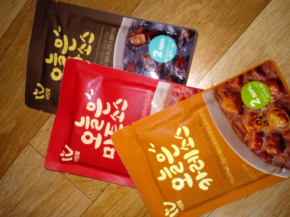 간편하게 먹고싶을때 요긴하게 먹고있