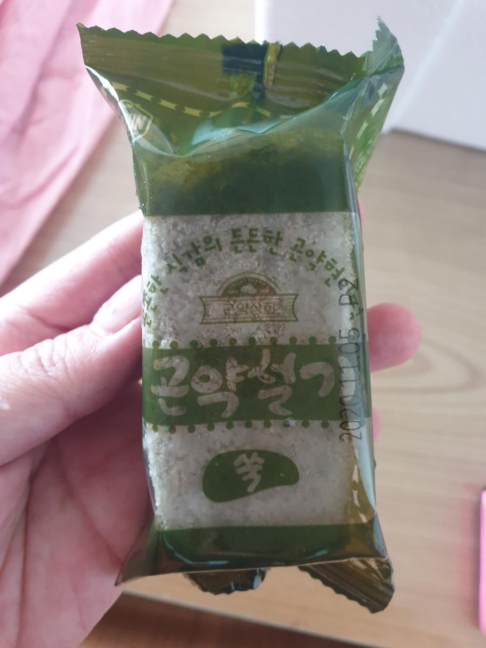 배송 완전 빠르네요!
맛보기전인데 보는것만으로도 만족스러워요
먹어보고 또주문할께요~