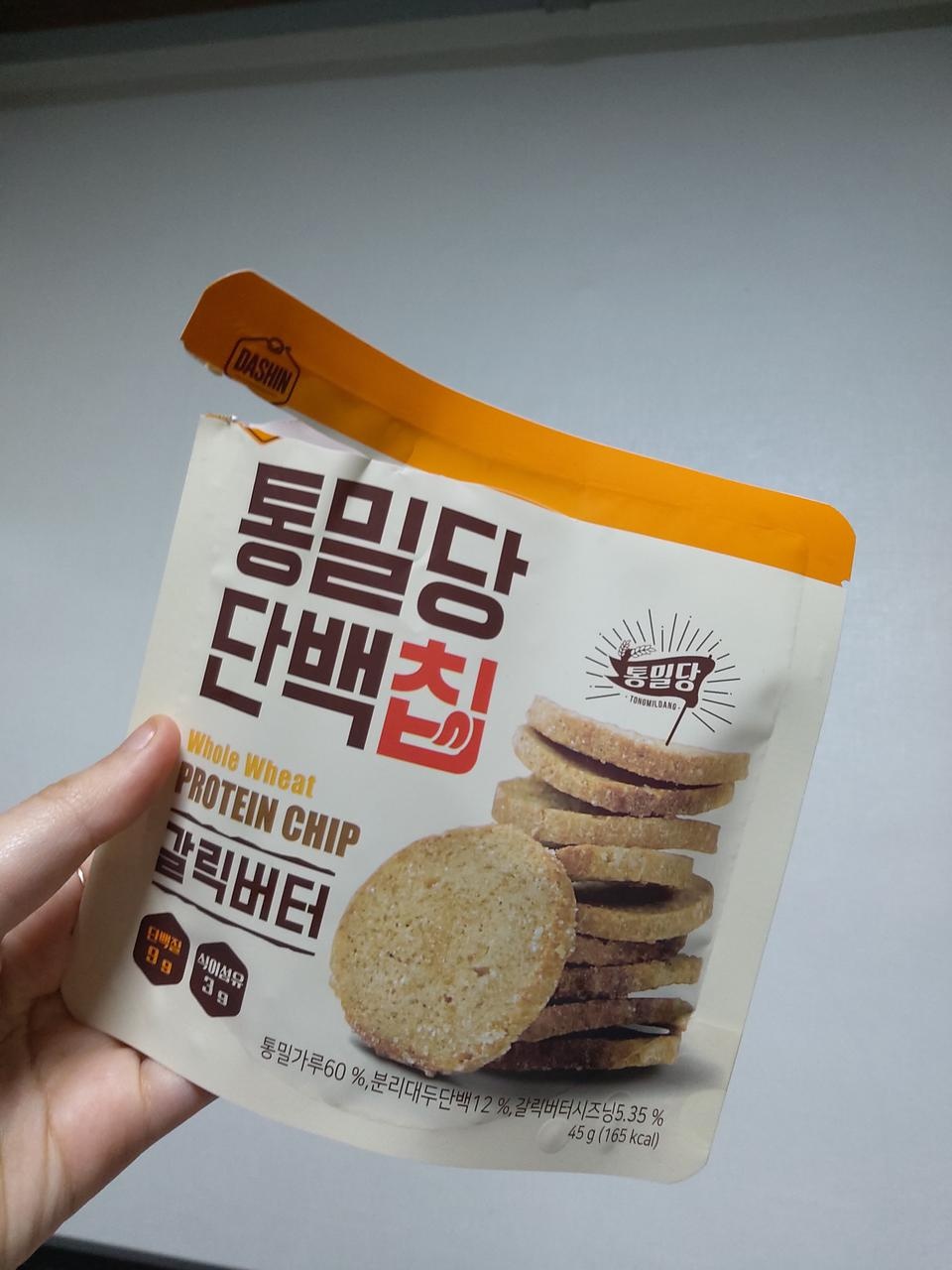 좀 딱딱한거 빼고는 맛도 있고 칼로리도 낮아서 너무 좋았어요 진짜 내 스타일 ㅠ 오히려 딱딱해서 식감도 ...