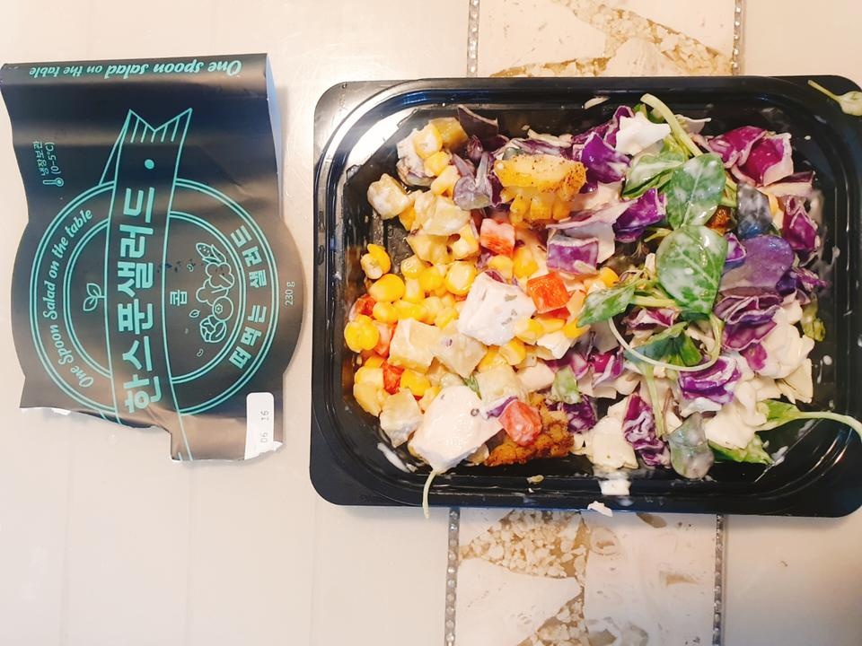 포장도 튼튼하게 해주시고 배송도 빠르고 너무 마음에 들어요. 샐러드는 가격대비 양이 좀 작긴 한데ㅎ.. 먹...