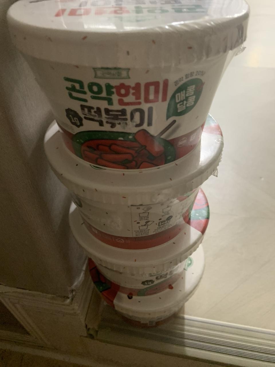 아직 먹어보진 않았는데 맛있을거 같아요 ㅎㅎ 후기 믿고 샀습니다