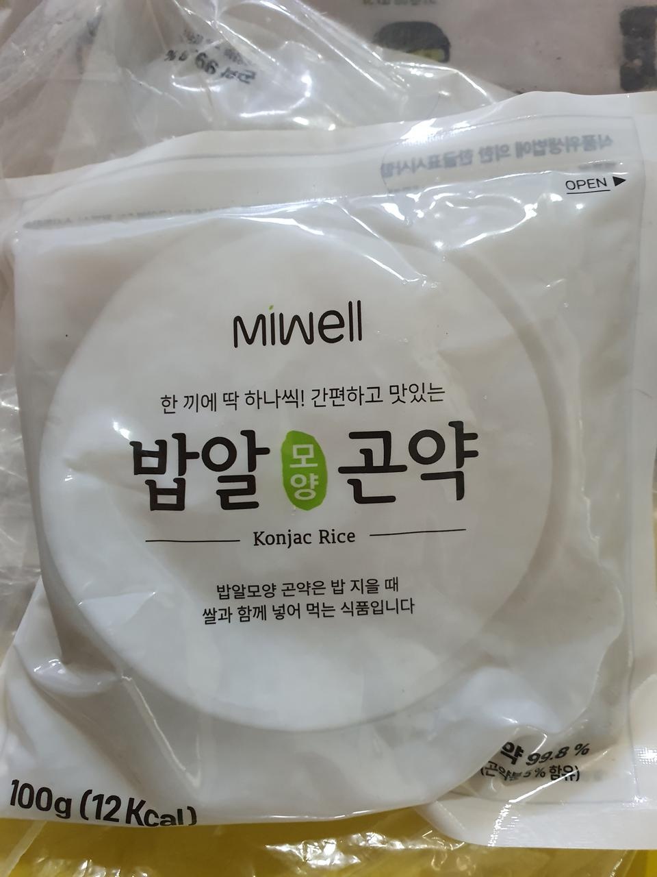곤약밥으로 배부르게 먹고 다욧합니다