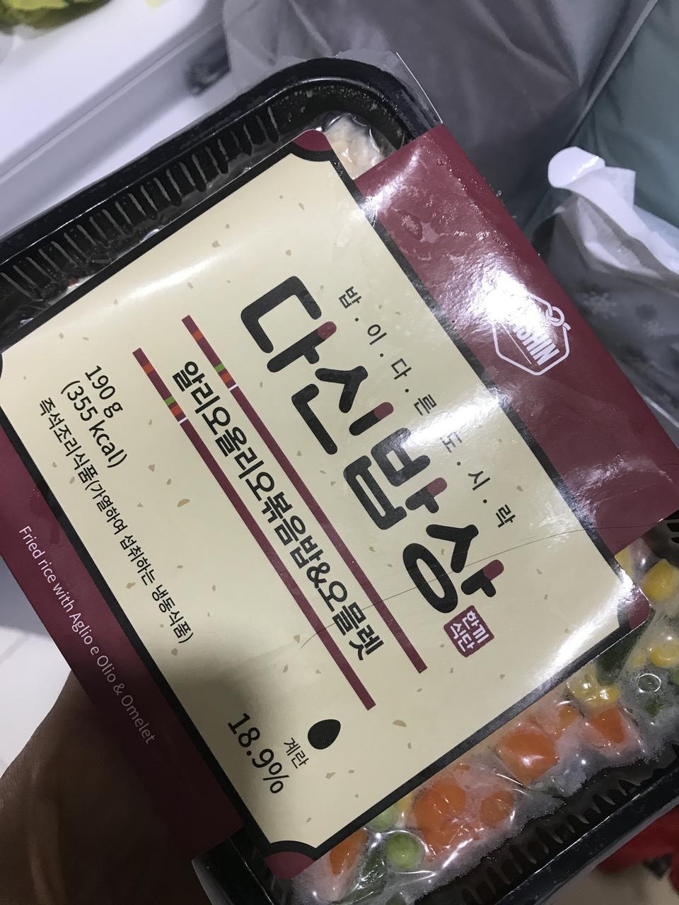 항상 먹어요 넘 맛나요