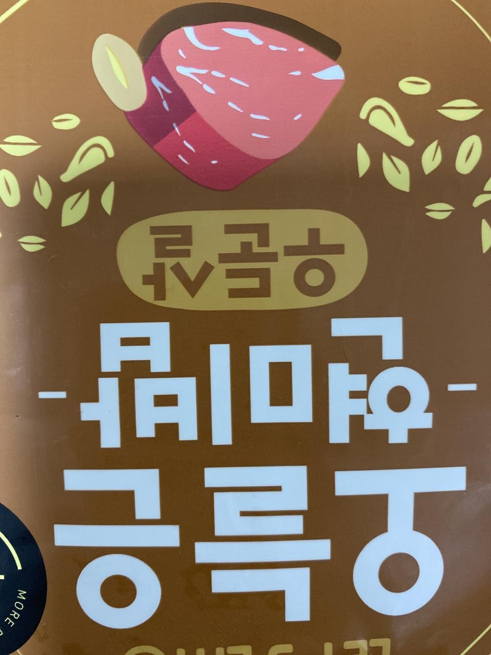 좋습니다 맛있는편이네요