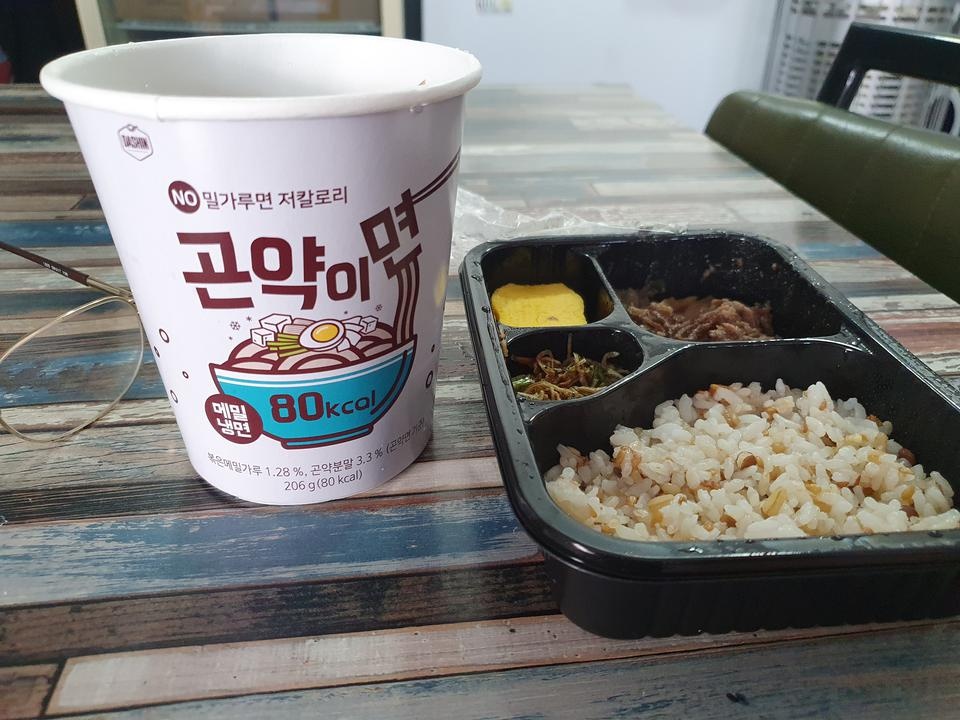 ㄱㅅ합니다. 잘먹을께요ㅡ