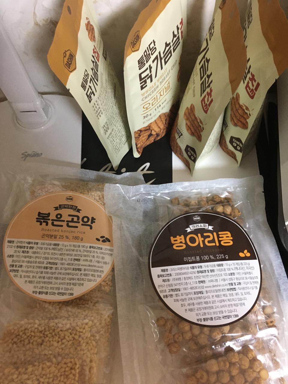 입 심심할때 부담없이 좋을것 같아요