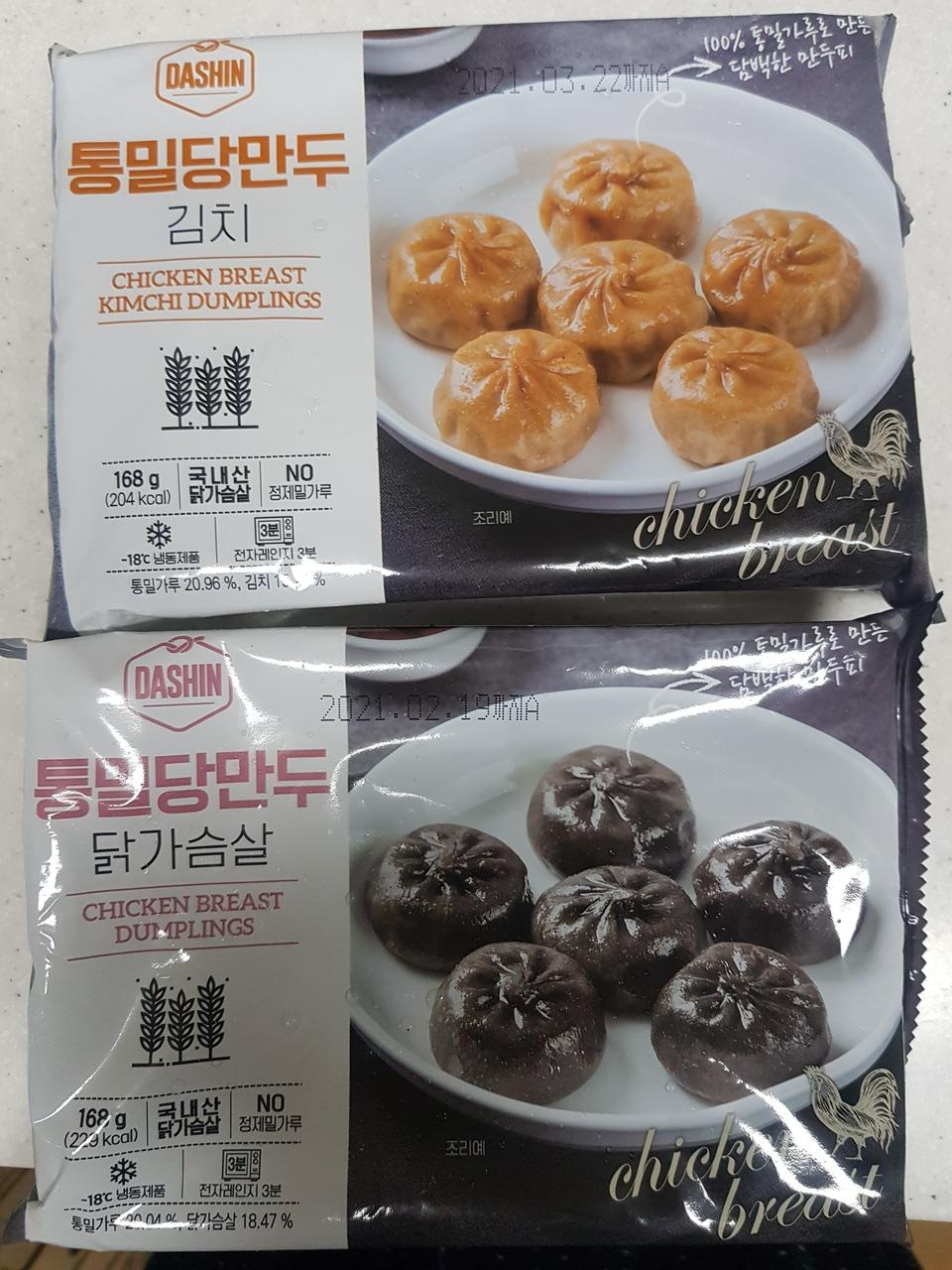 다른곳 만두 먹다가 사봤어요. 역시 맛있네요!