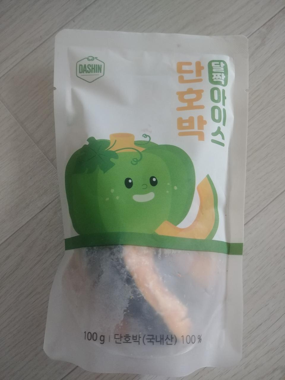 갈아도 먹고 그냥도 먹고 맛있어요^^