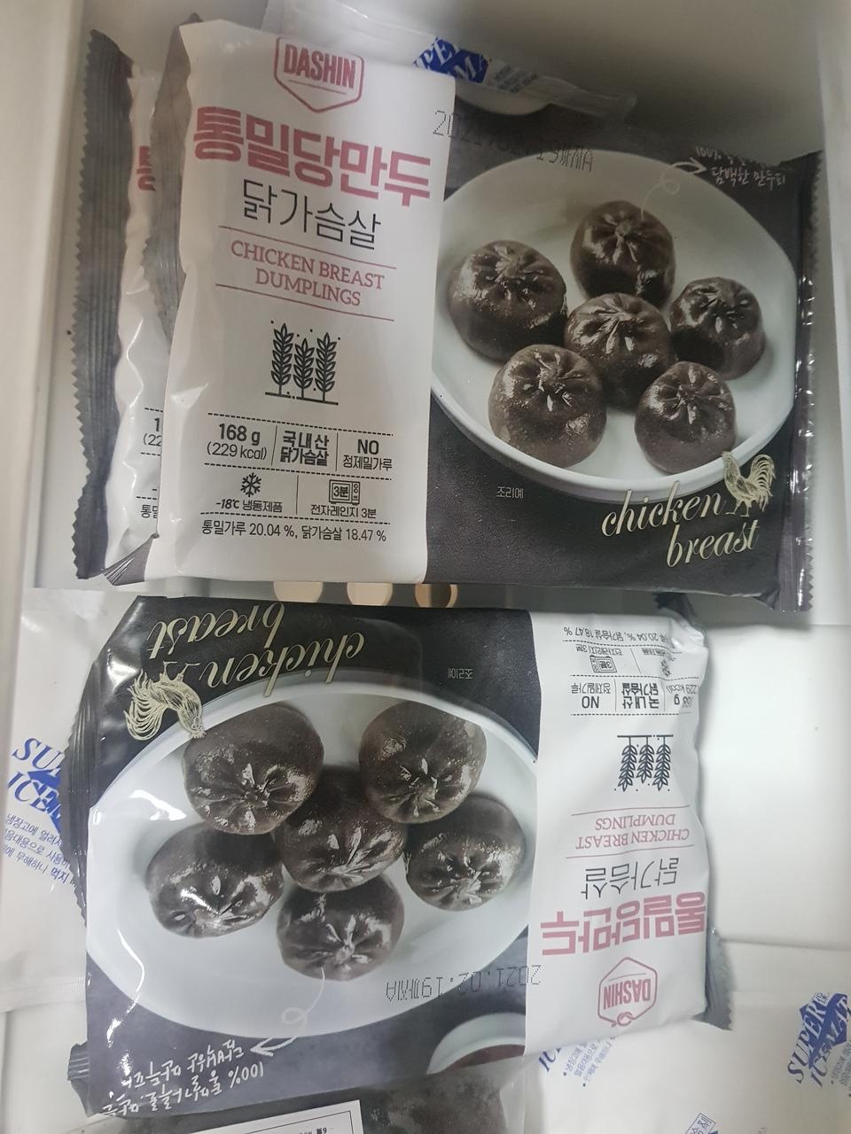 존맛탱이여 야식먹고싶을때 먹어주면 죠음