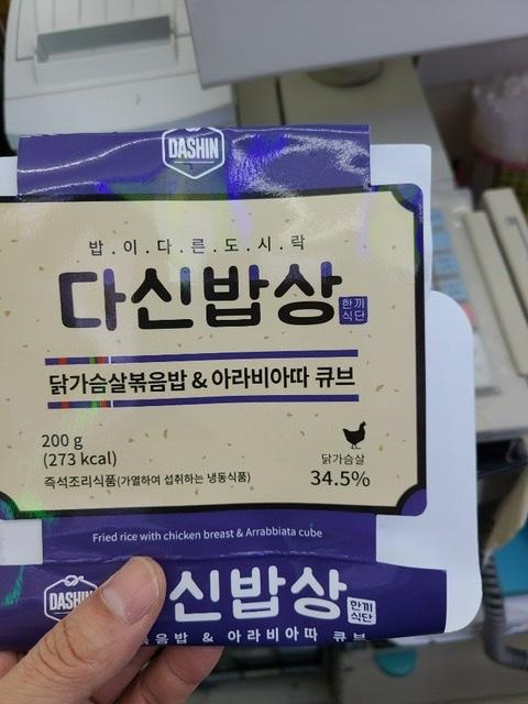 생각보다 맛있어요
재주문할게요!