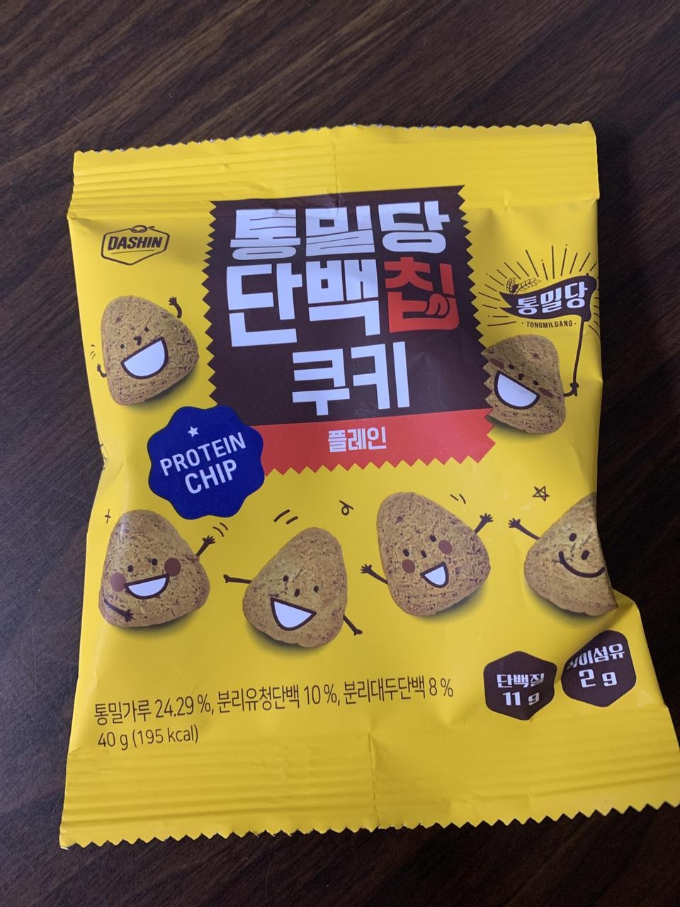 단백하니 씹기 좋아요