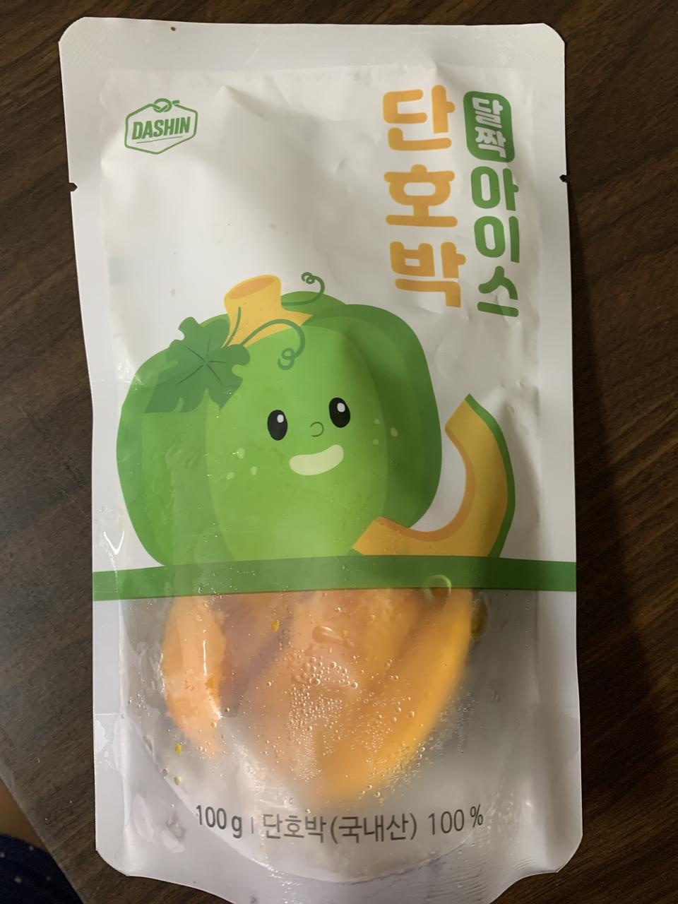 단호박이 100g에 45kcal인가? 아무튼 저칼로리!! 다이어트에 딱이에요