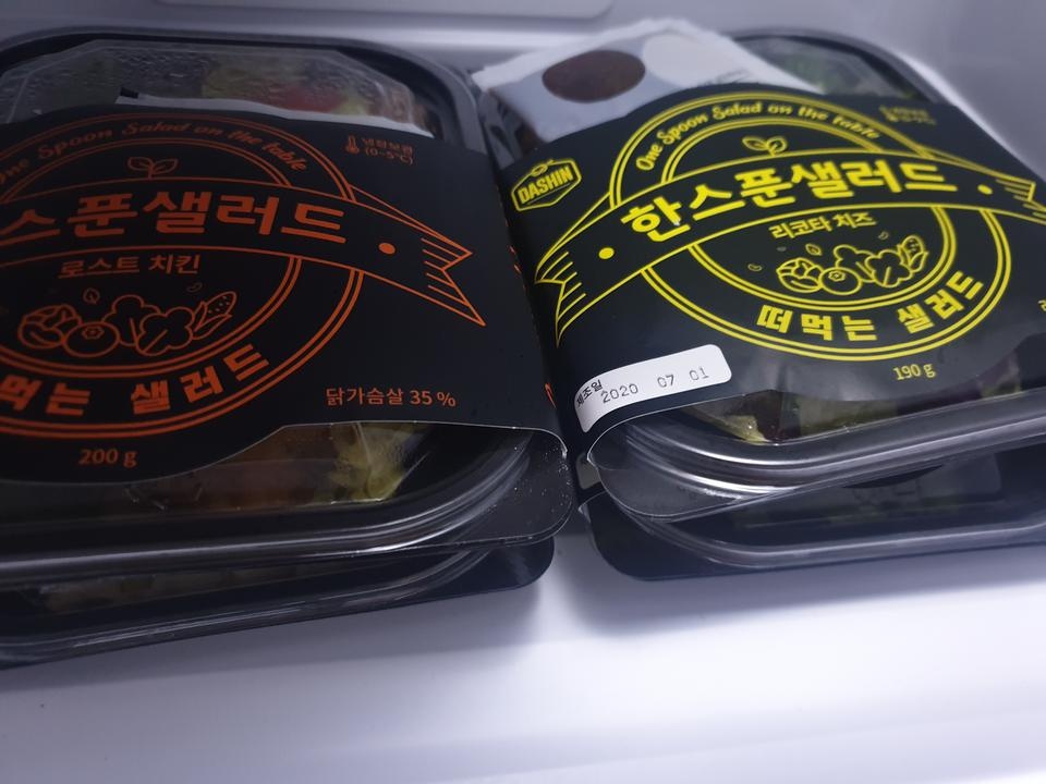 신선하게 잘 왔습니다!! 다만 상자가 부서져서 왔어요. 그래도 맛있고 건강한 샐러드 좋습니다.