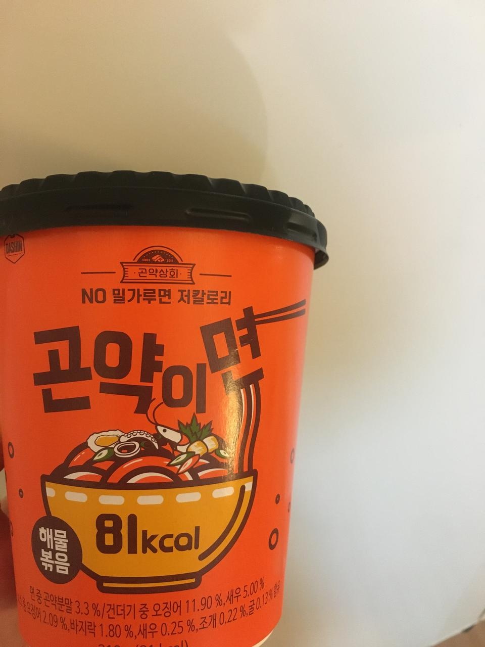 매운 거 못 먹는 제 입에는 녹차비빔면보다는 해물볶음면이 더 맛있어요. 뭐 맛있고 칼로리 적은걸 가볍게 ...