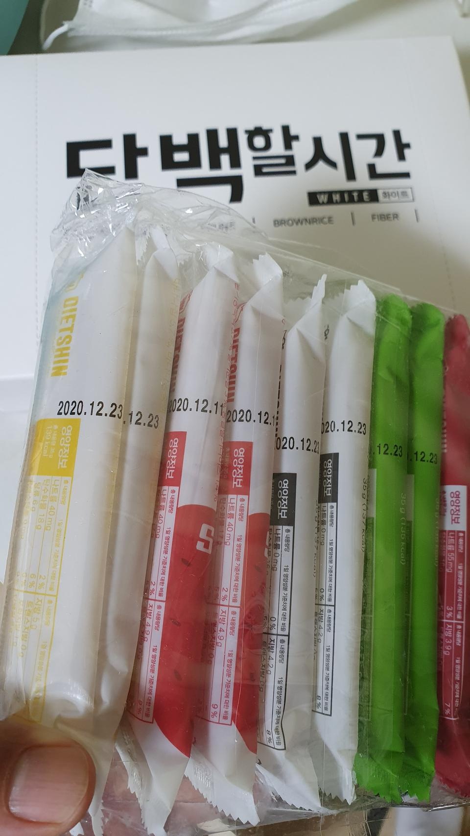 배송이 빠르고 맛있어요