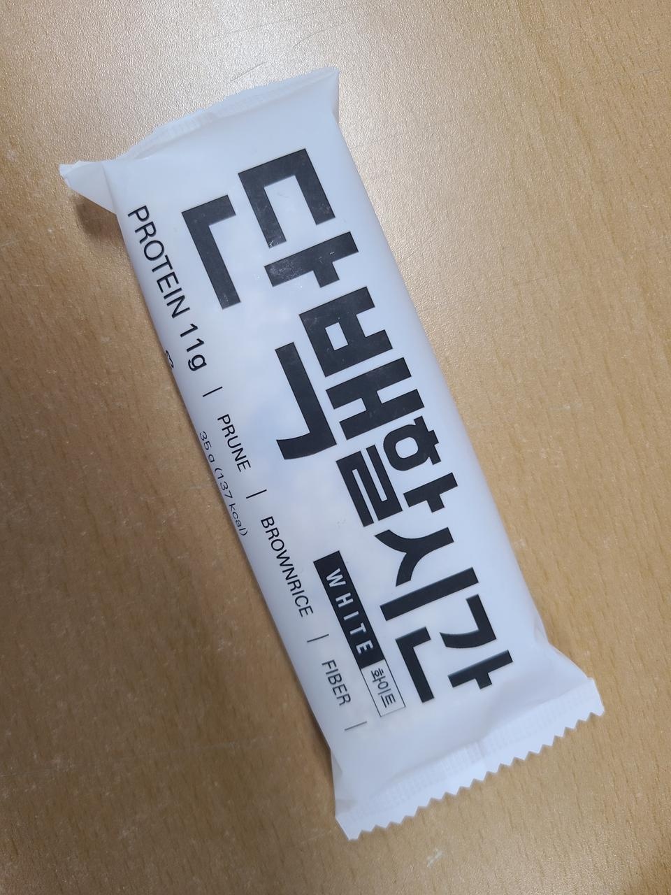 칼로리 높지않고 고소해서 입 심심할때 먹기 좋아요