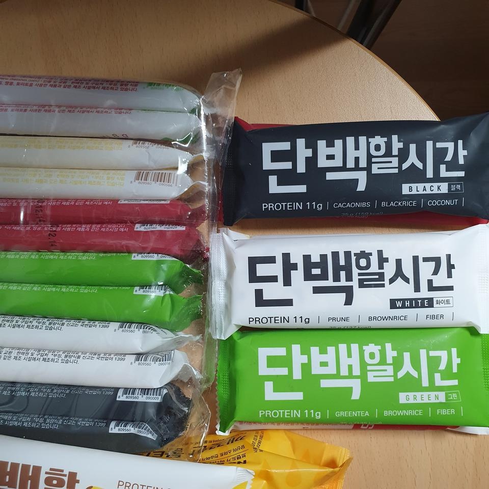 포장지 색감이 이쁘네요.
맛도 있고 건강해질 것 같아요.
