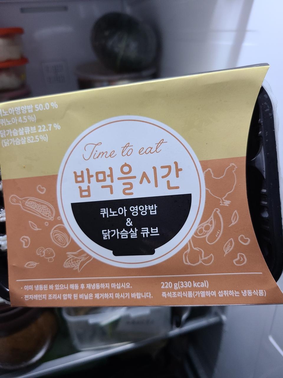 쌓아 놨어요
양이 작아서 다이어트용 같아요 ㅎ