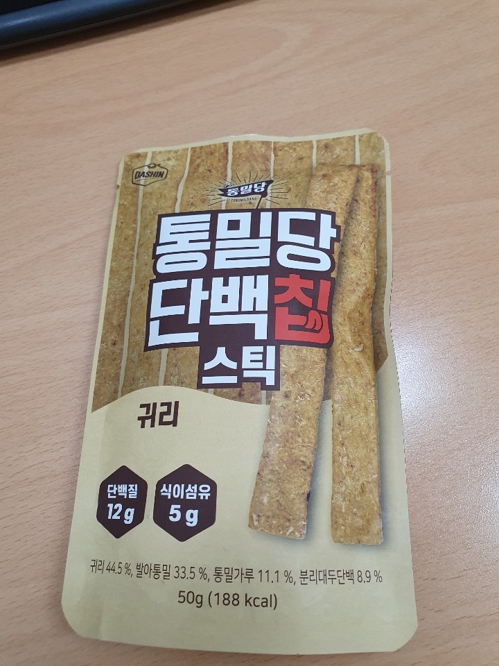 여러가지 주문해서 오늘 받았습니다~