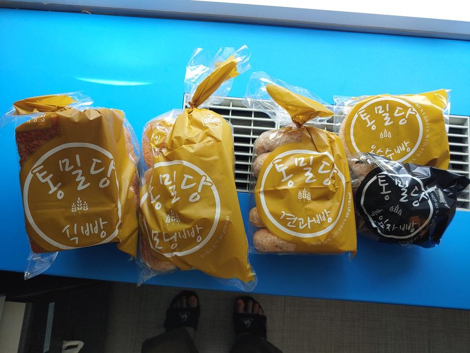 다욧중인데 빵은 먹고싶고 해서 벼르다가 주문했어요 속도 불편하지않고 너무 좋네요