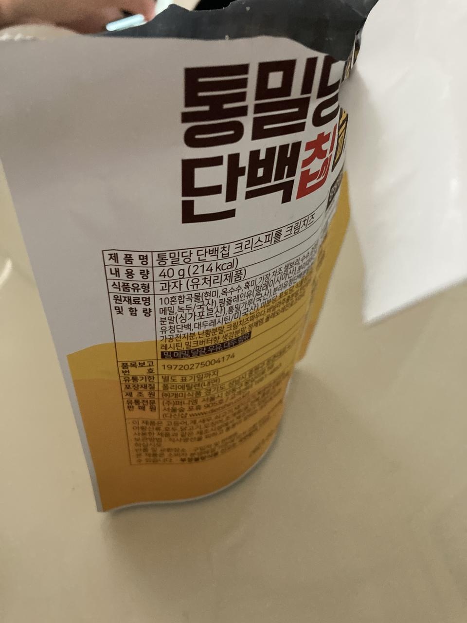 맛잇러요 ㅎ꙼̈ㅎ꙼̈