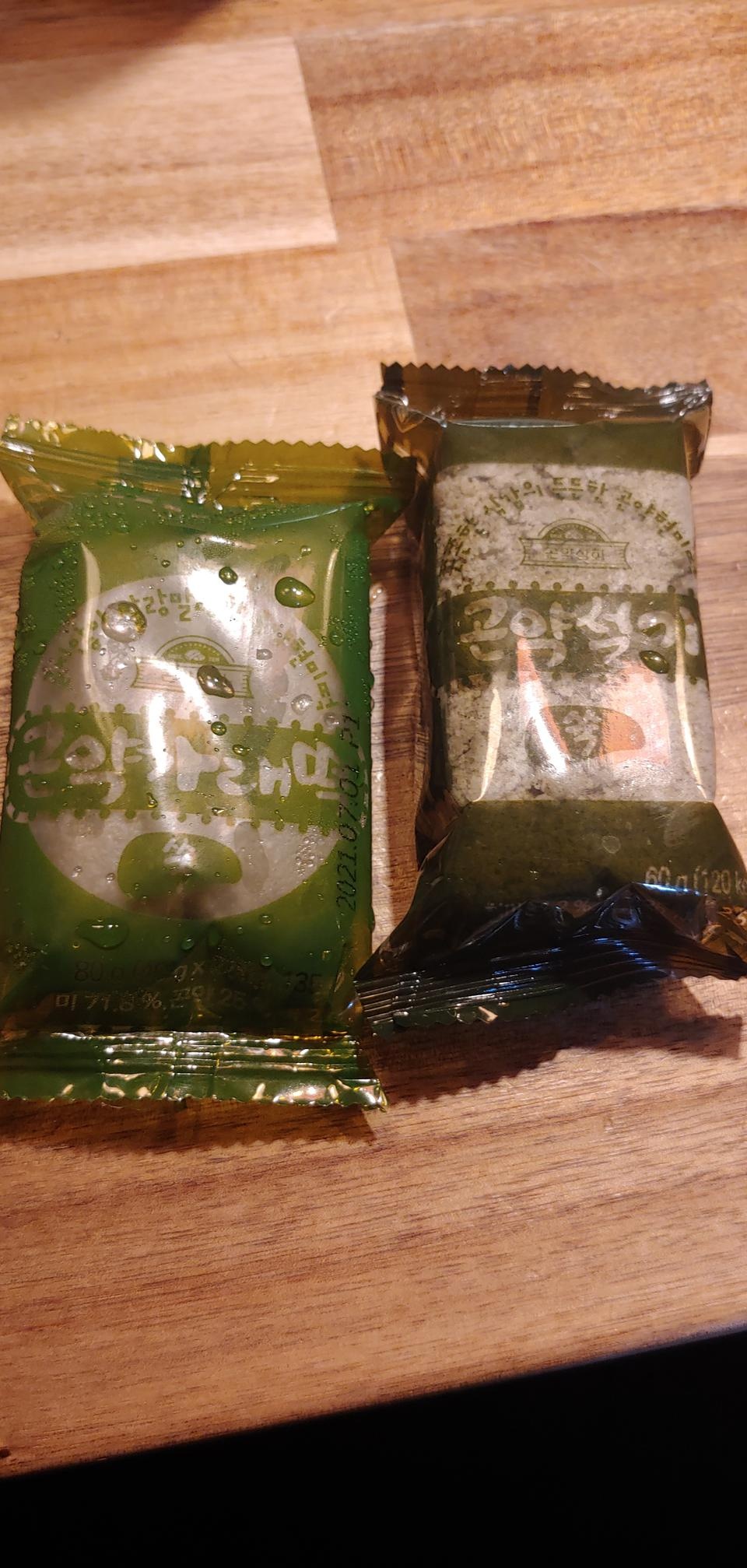 오자마자 먹었는데 멋나요