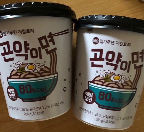 낮은 칼로리로 부담없이 먹을