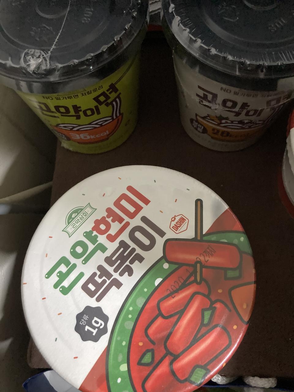 자극적이지 않고 심심하니 맛이 나름 괜찮습니다 다이어트 식품이라 기대를 안하고 먹으니 먹을만해요ㅎㅎ