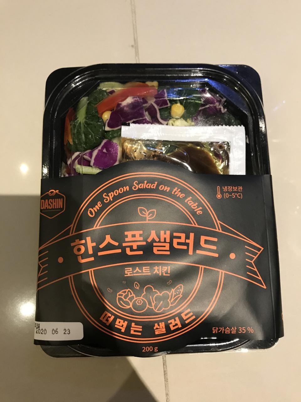 맛잇어요 잘 먹을게요