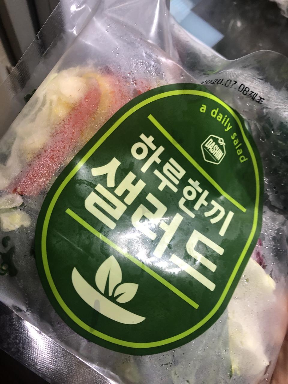 한창 시켜먹다가 안먹었는데,
다시 건강하게 살아보고자 주문했어용ㅎㅎ