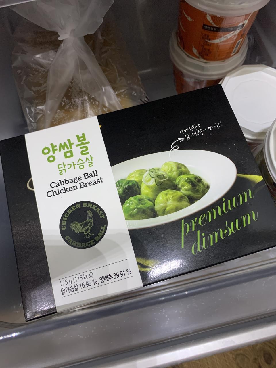 아직 먹어보진 않았는데 배송 빠르고 좋네요
