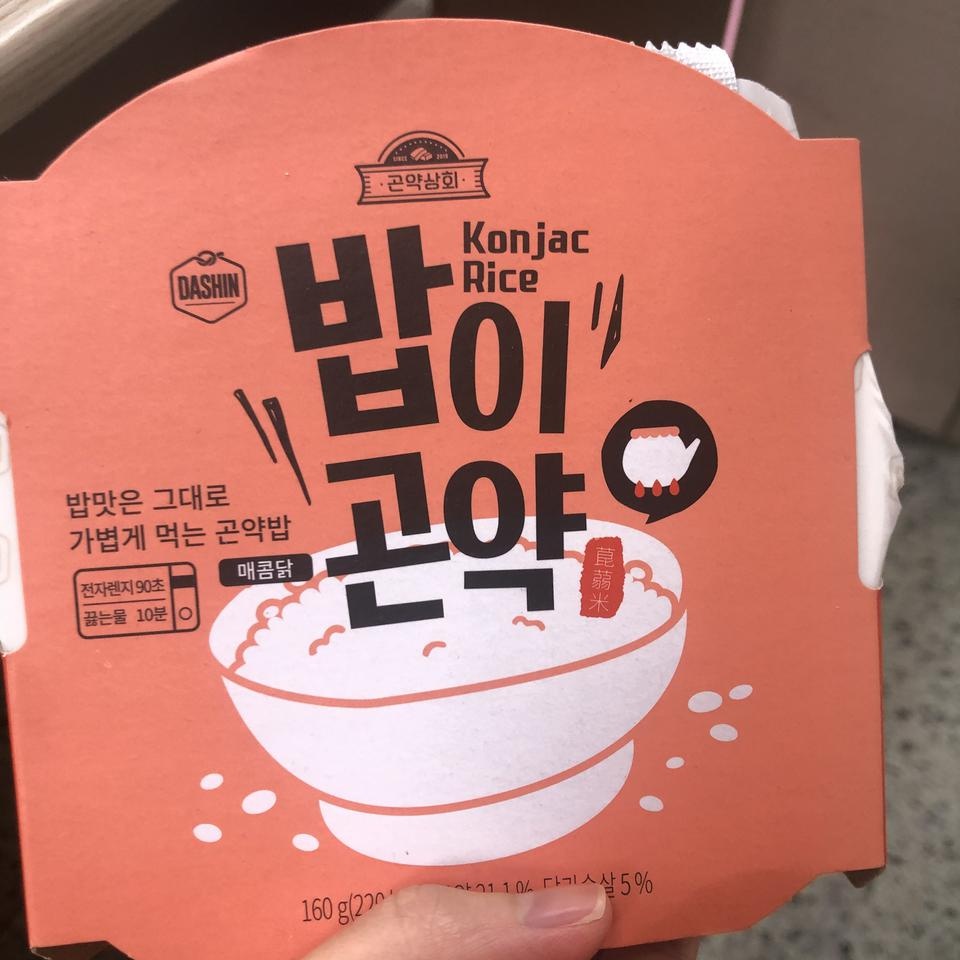 두부강된장은 좀 싱겁습니다. 어쩔 수 없죠!