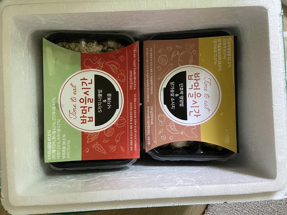 아직 맛은 안봤는데 간편하고 좋을것같아요^^