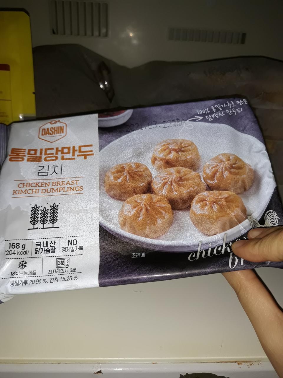 맛있어요! 김치맛이 더 맛나요