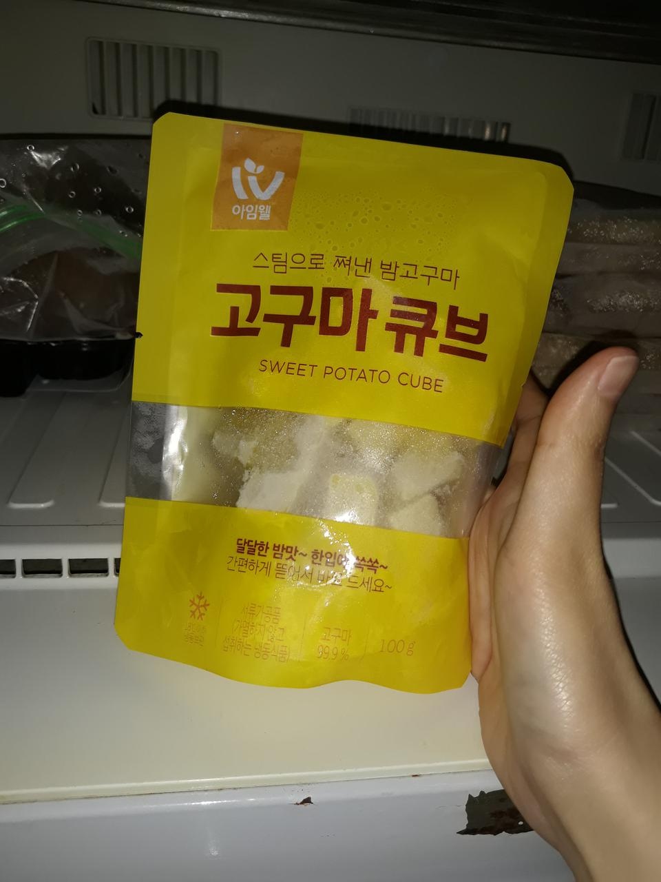 맛있어요 다이어트에 도움이 되어요