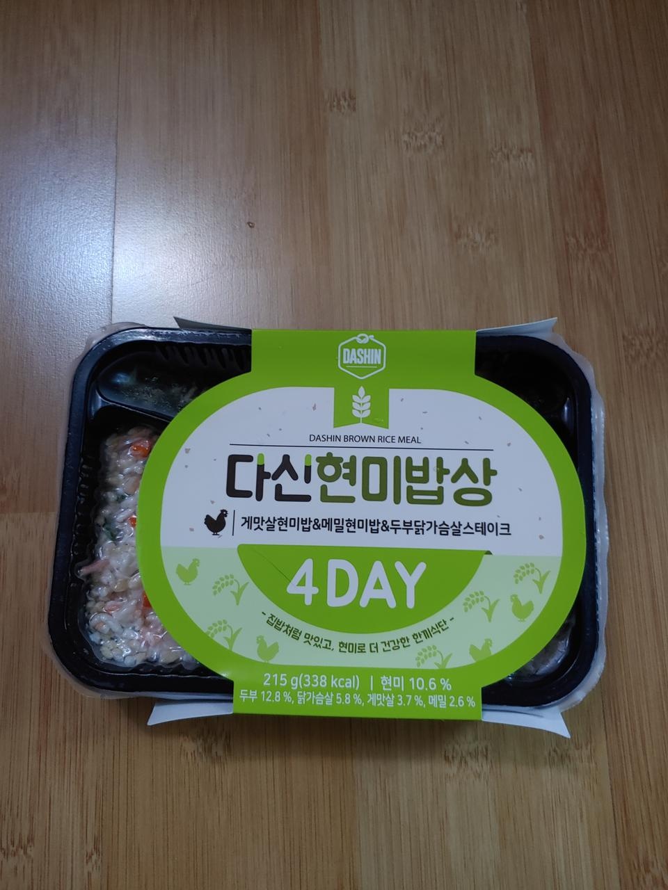 이거먹고 다이어트 꼭 성공할려구요^^너무 맛있어보여요