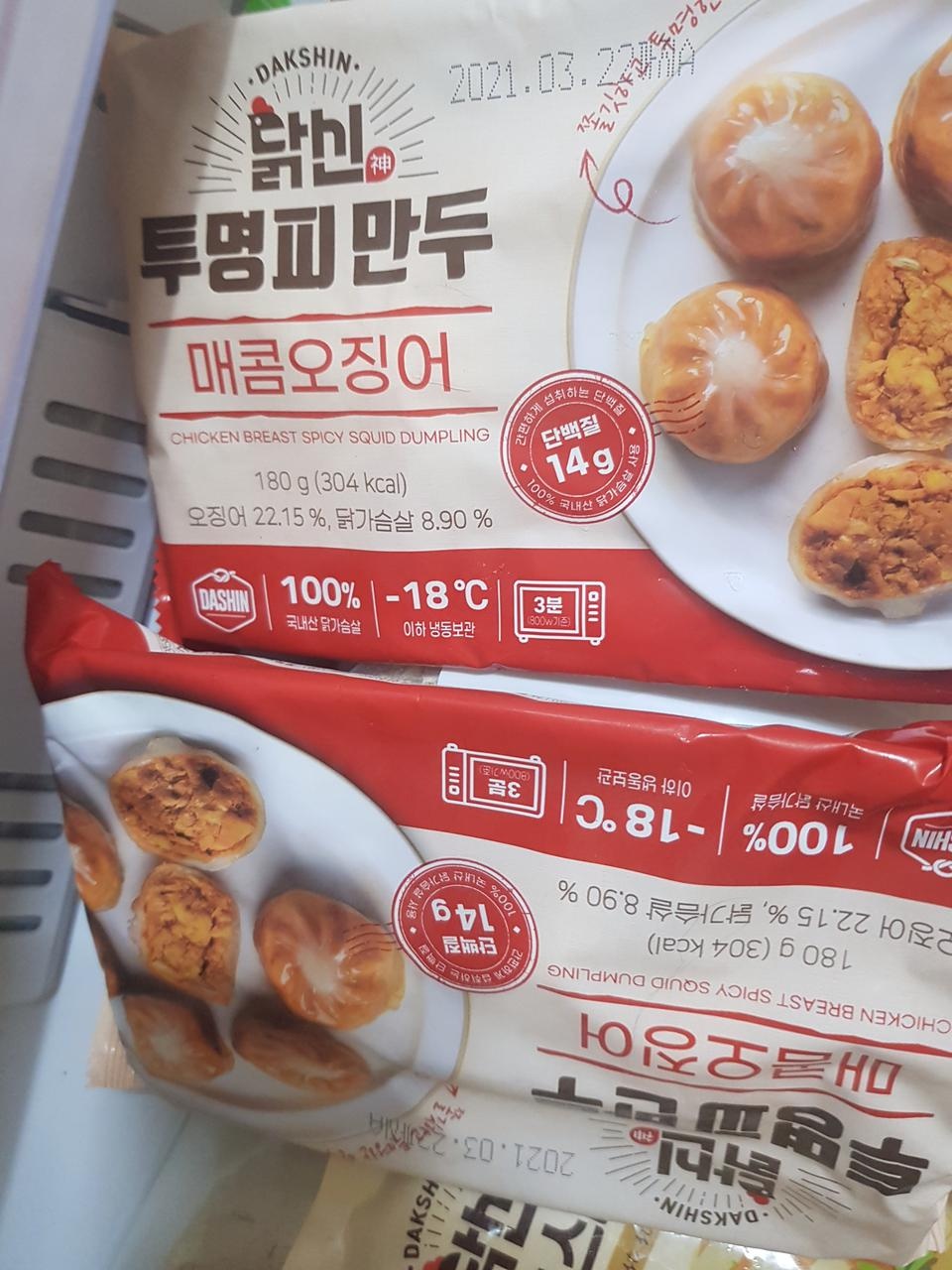 우와 생각했던거보다 더 매워요
쫄깃한 만두피가 식감이좋아요
맛은 다이어트하면서 먹기엔
꿀맛이죠~ㅋㅋ재...