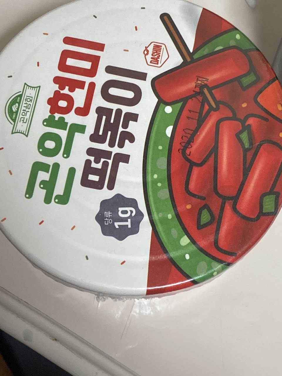 맛은 그냥 쏘쏘 다이어트 용으로 좋아요