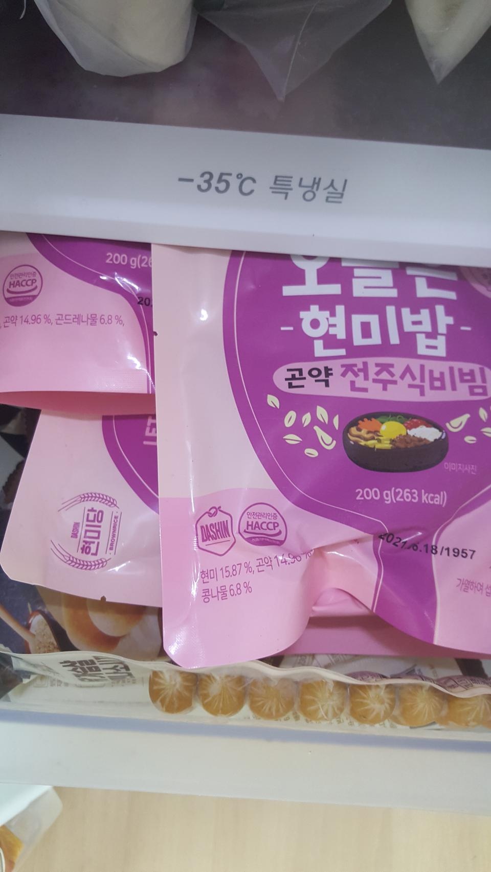 누가 다이어트 할때 맛없이 먹는다 했을까요?? 요즘 맛있게 먹고 살빼서 기분 최고최고 조아용!!
