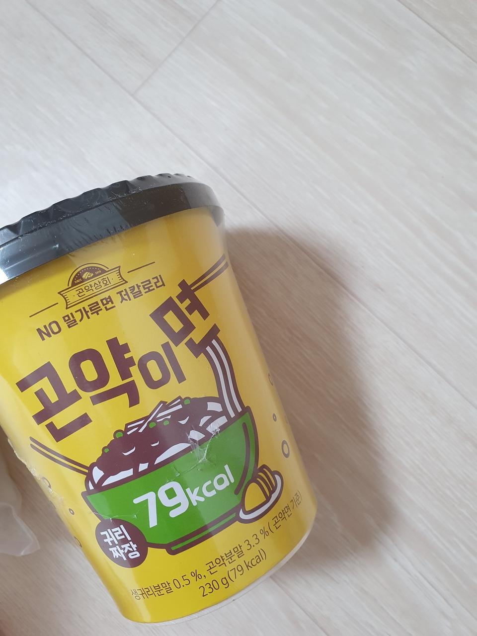 아직안먹어봤지만 배송빠르고조아요